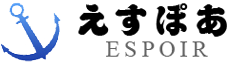 えすぽあ